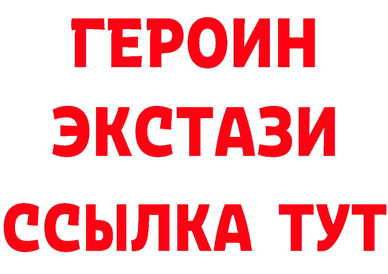 Кокаин VHQ зеркало площадка mega Дмитровск